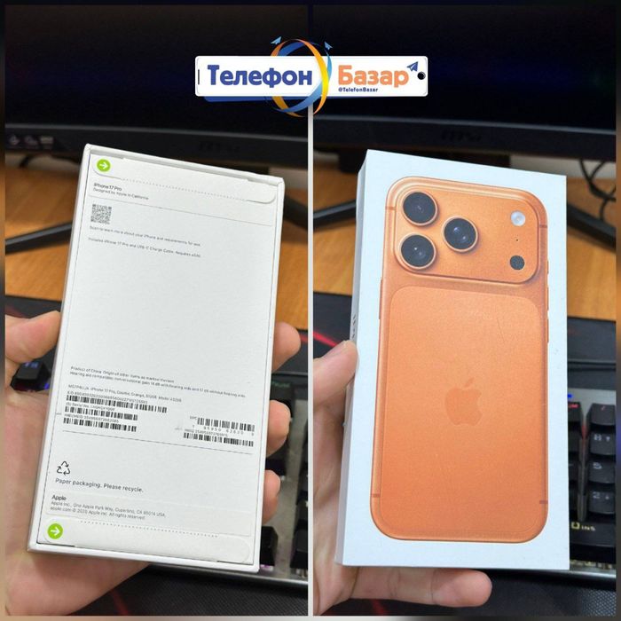 Iphone 17 pro  512gb