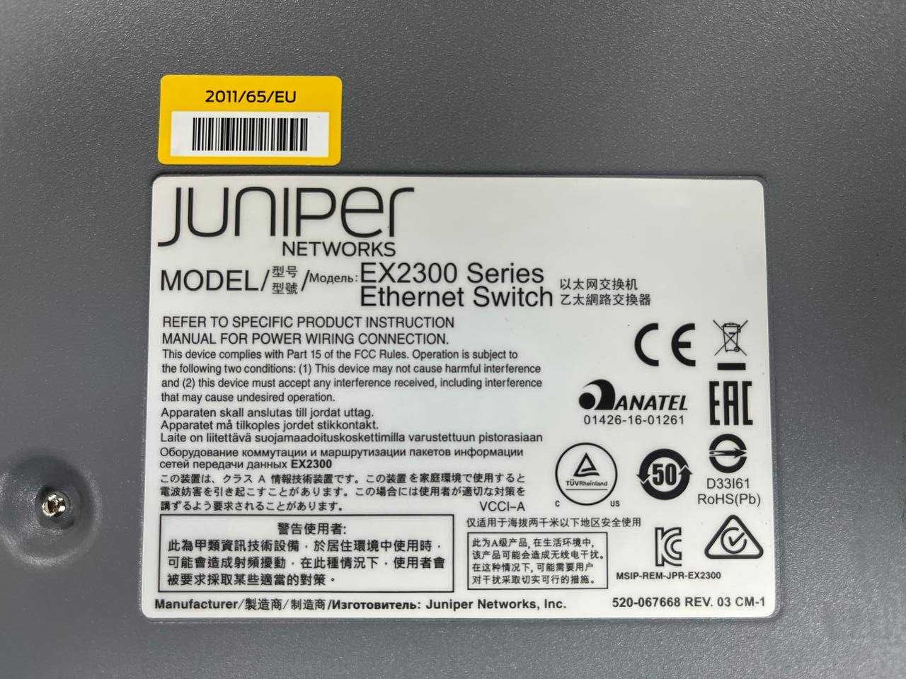 Juniper EX2300 - 24p