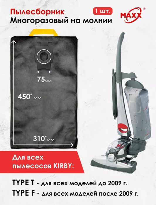 МНОГОРАЗОВЫЙ-5500тг. Одноразовый- 1200 шт