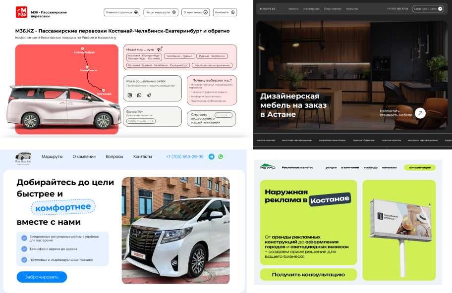 Разработка сайтов, мобильные приложение iOS/Android, Автоматизация