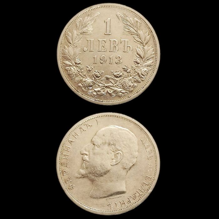 1 сребърен лев (1913)