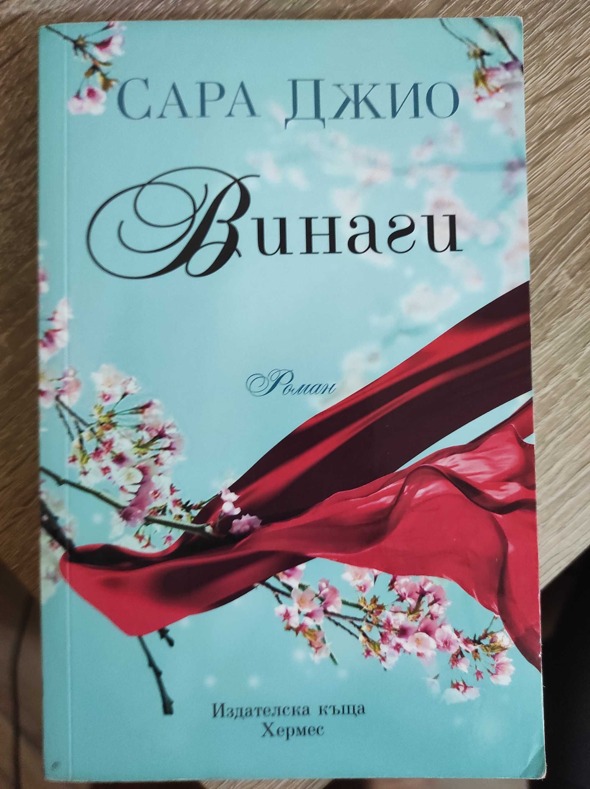 Книги (От различен тип)