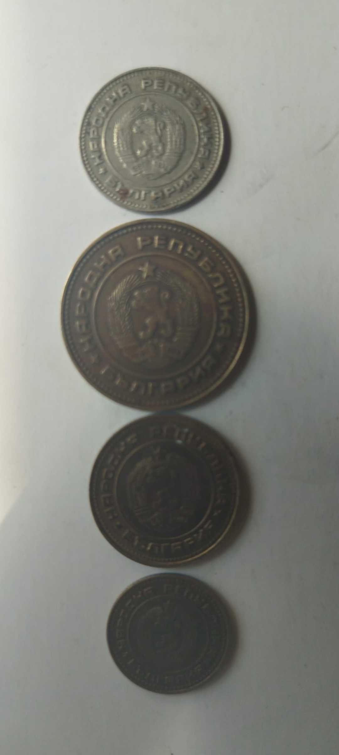 Продавам монети от1962 и  1974, неса обработвани с препарати