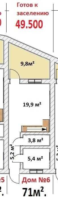 Продаются НОВЫЙ 3х к. дом НА ЗЕМЛЕ. 71 кв.м. ДЕШЕВЛЕ КВАРТИРЫ. Сергели
