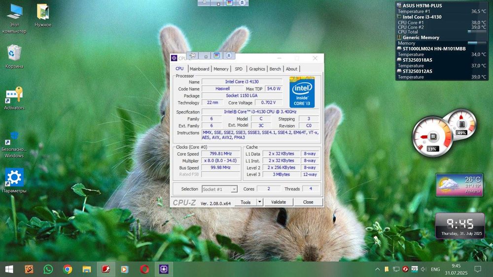 Сокет 1150 процессор i3-4130, G3240