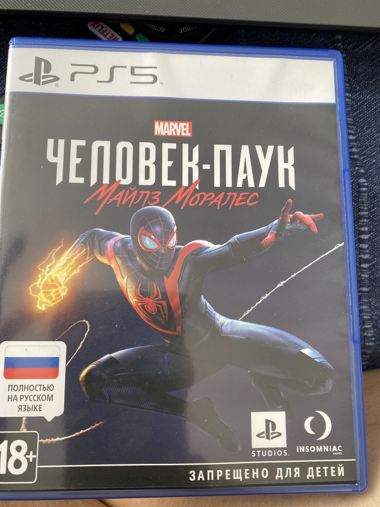 Игра для PS5