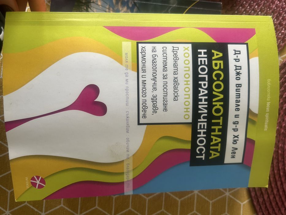 Книги за всекиго по нещо