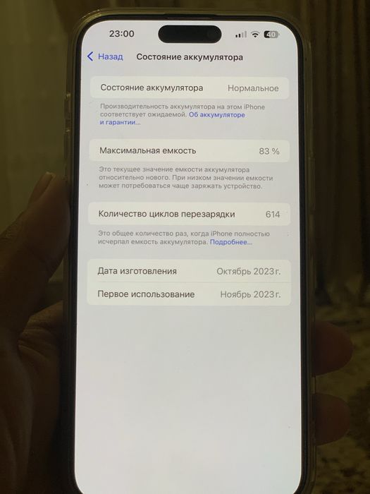 Iphone 15pro max 256gb ideal