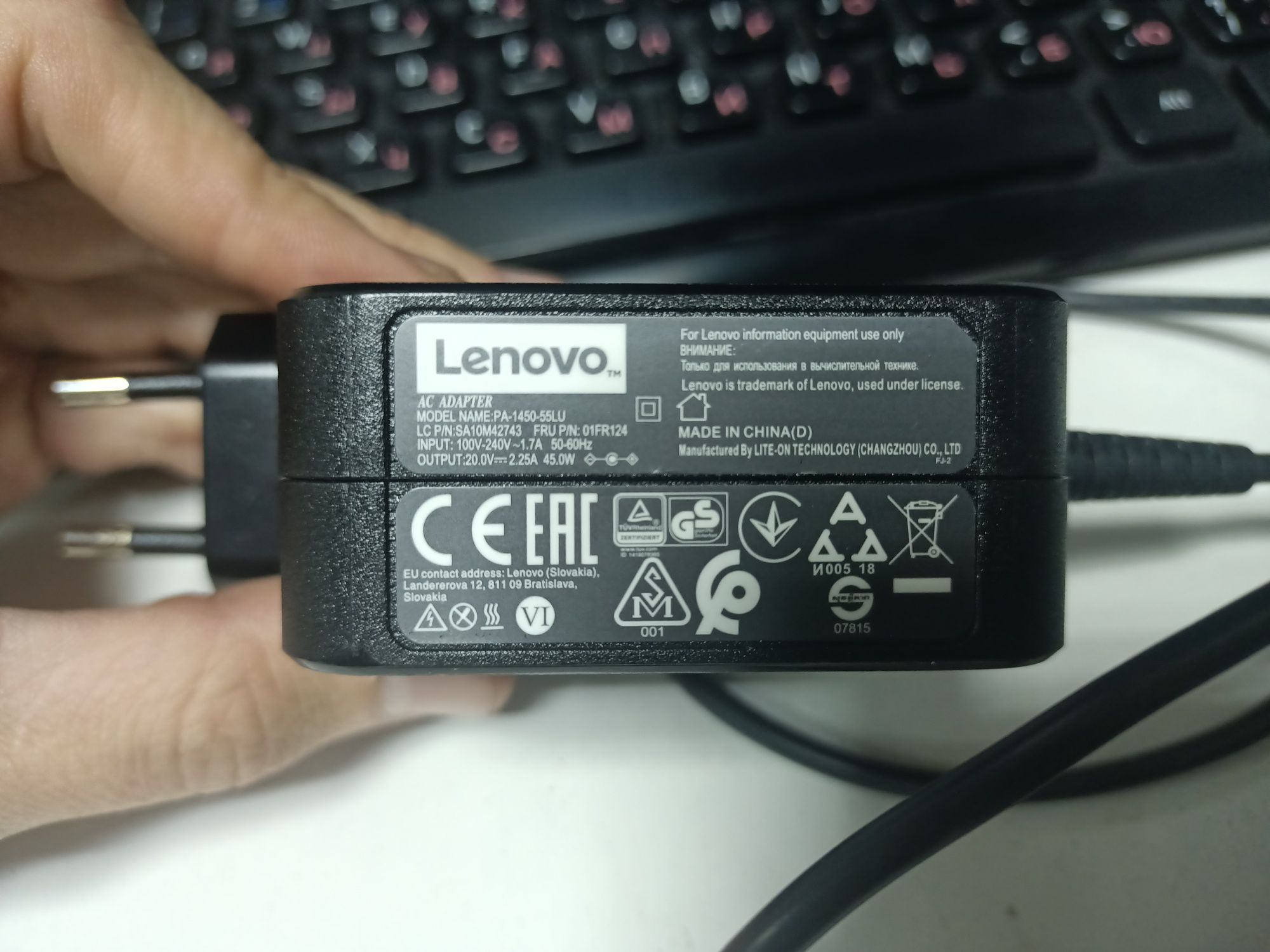 Блок питания Lenovo