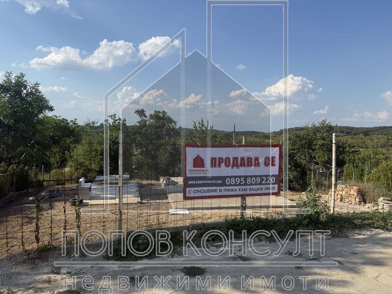 УПИ в село Извор