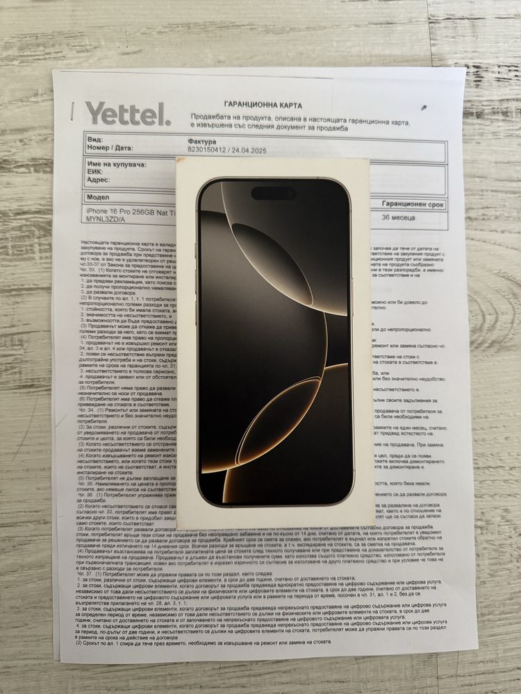 256GB НОВ Iphone 16 Pro 256GB 5G 36м. ГАРАНЦИЯ