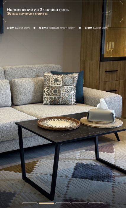 Диван Бркно в наличии