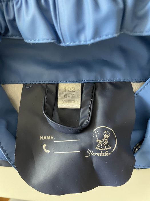 Детско яке против дъжд и вятър Sterntaler