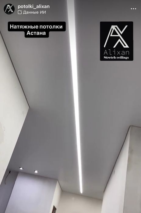 Натяжной ПОТОЛОК от 1700