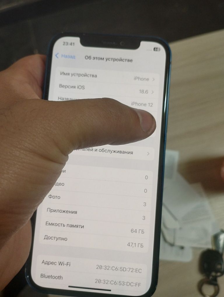 Iphone 12 Рэд Рассрочка окончательно