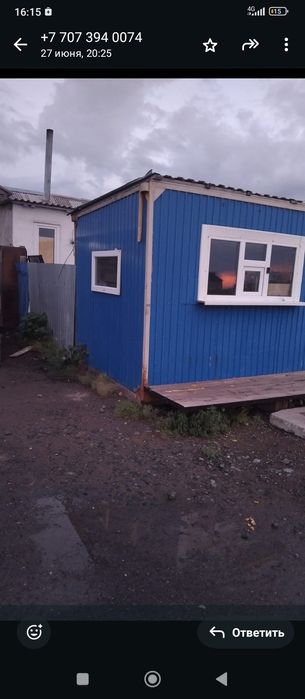 Вагончик,ларёк.350т