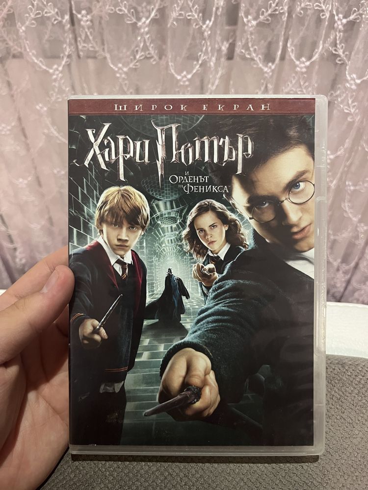 Хари Потър DVD/ Harry Potter DVD различни части