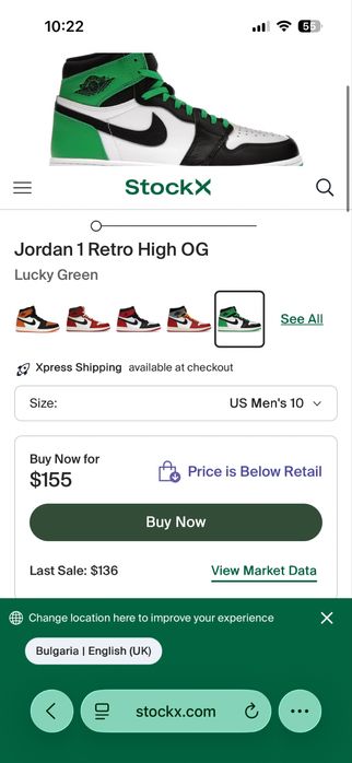 СПЕШНО!!Продавам djordan 1 lucky green оригинални от footcourt sofia!!