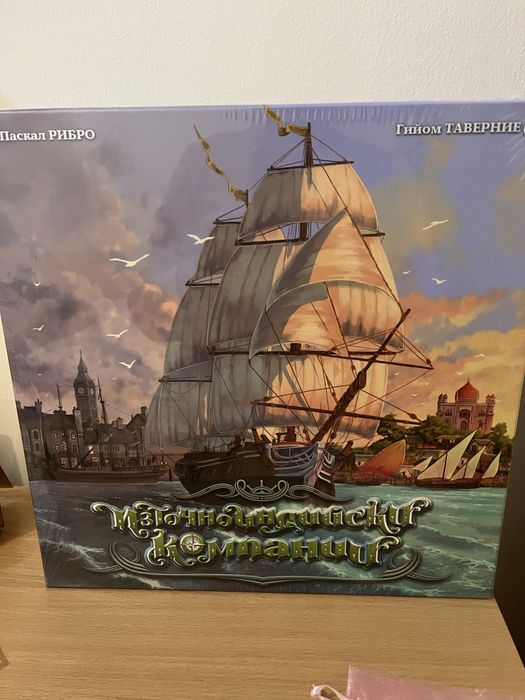Източноиндийски компании настолна игра