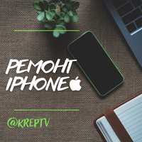  Ремонт телефонов Айфон, Iphone!!!