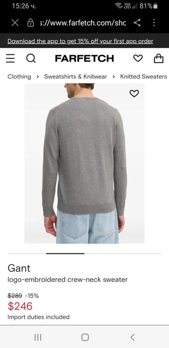 Gant Wool Knit Embroidered  XL/ НОВО!  ОРИГИНАЛ! Мъжки Вълнeн  Пуловер