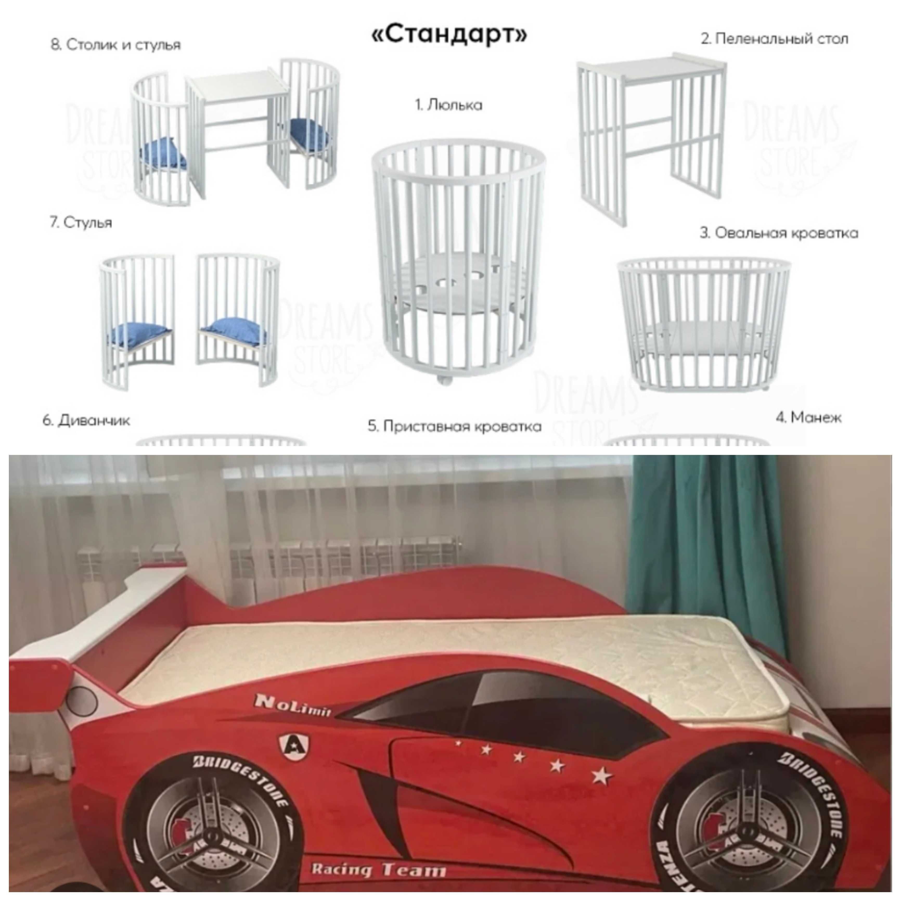 Детская кровать 2 шт