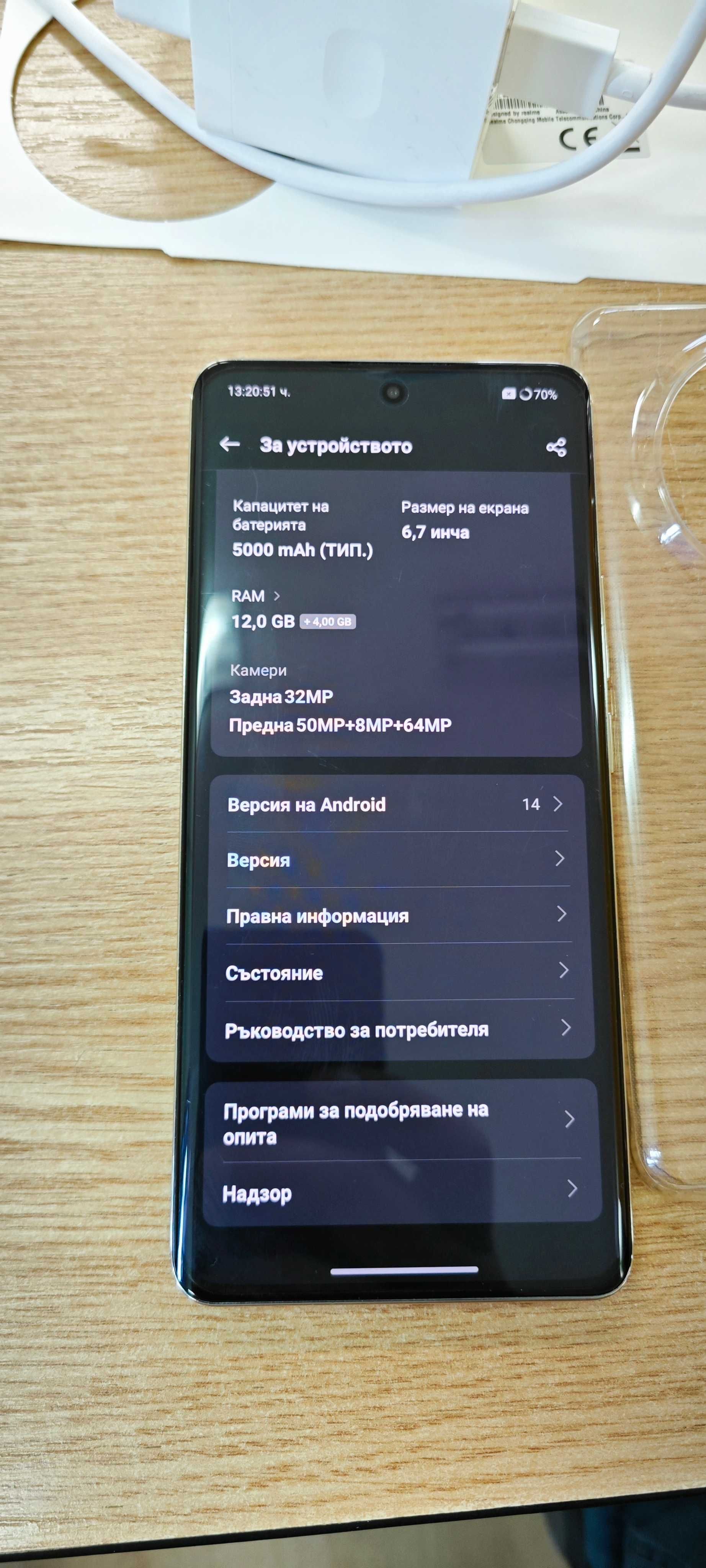 REALME 12 PRO+ BLUE RMX3840 6.70 ", 512 GB, RAM 12 GB