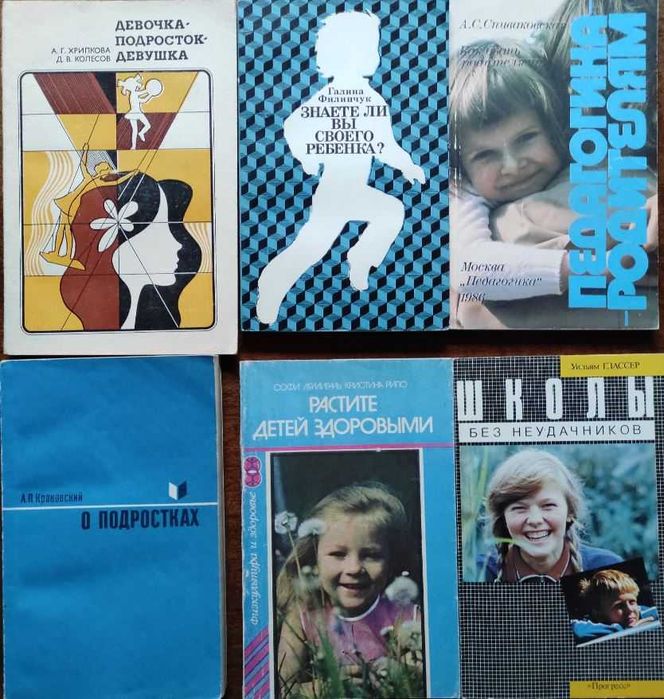 Воспитание детей: Подборка книг_03