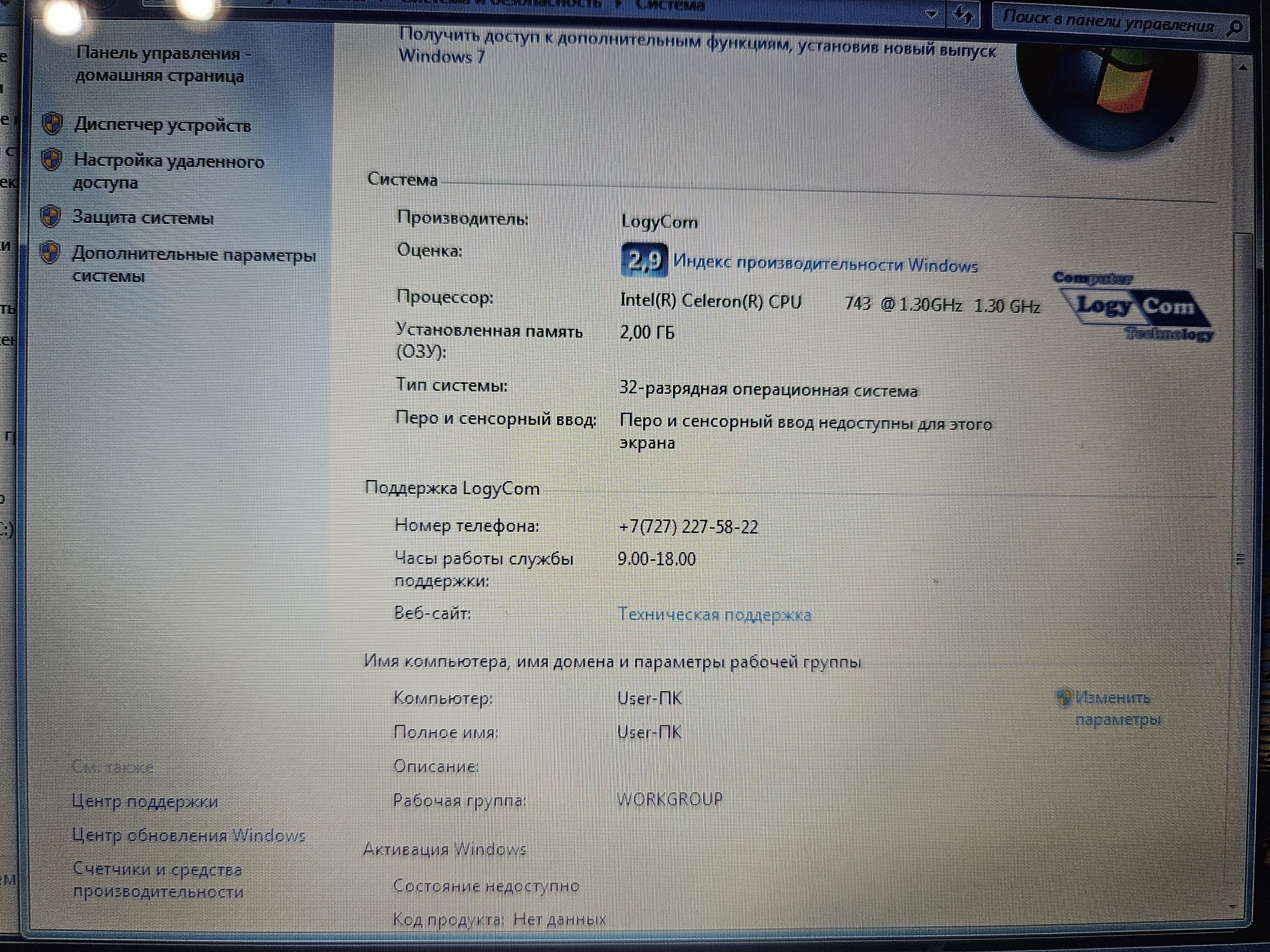 Продам нетбук Dell