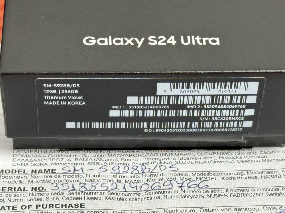 КАТО НОВ 256GB Samsung S24 Ultra Technopolis Гаранция 2026 Violet