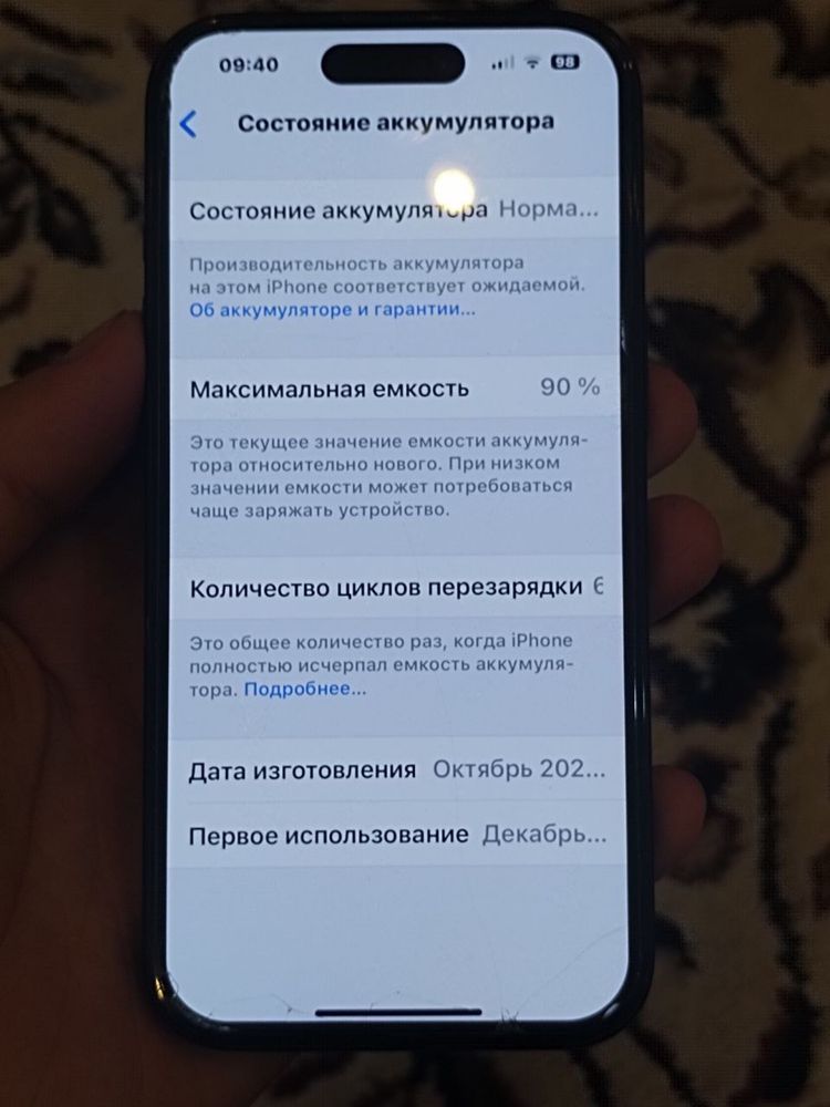 iphone  15  o'zi