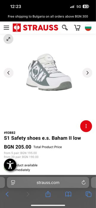 Engelbert Strauss Baham ll low Boa system