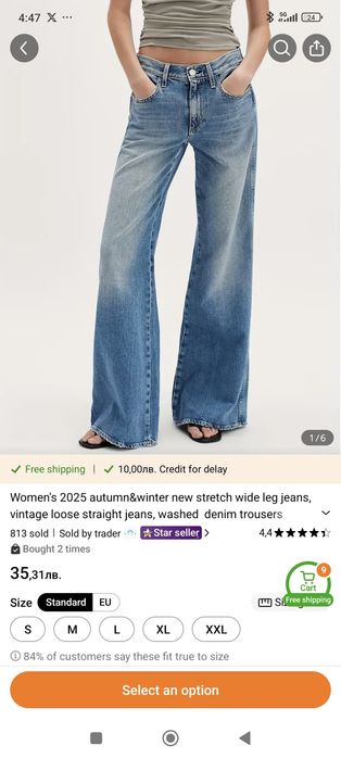 Дамски дънки - Wide Leg / High Waist XXL