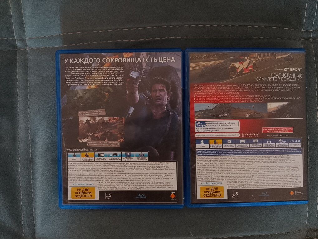 Диск игр на ps 4