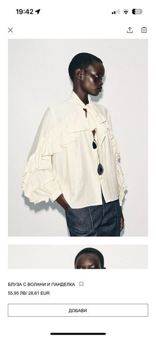 Блуза Zara  нова