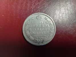 Монета полтина 1813