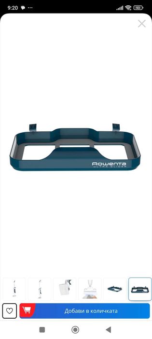 Продавам Парочистачка Rowenta RY6597WH Steam Power.