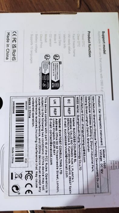 Диагностики за автомобил OBD 2