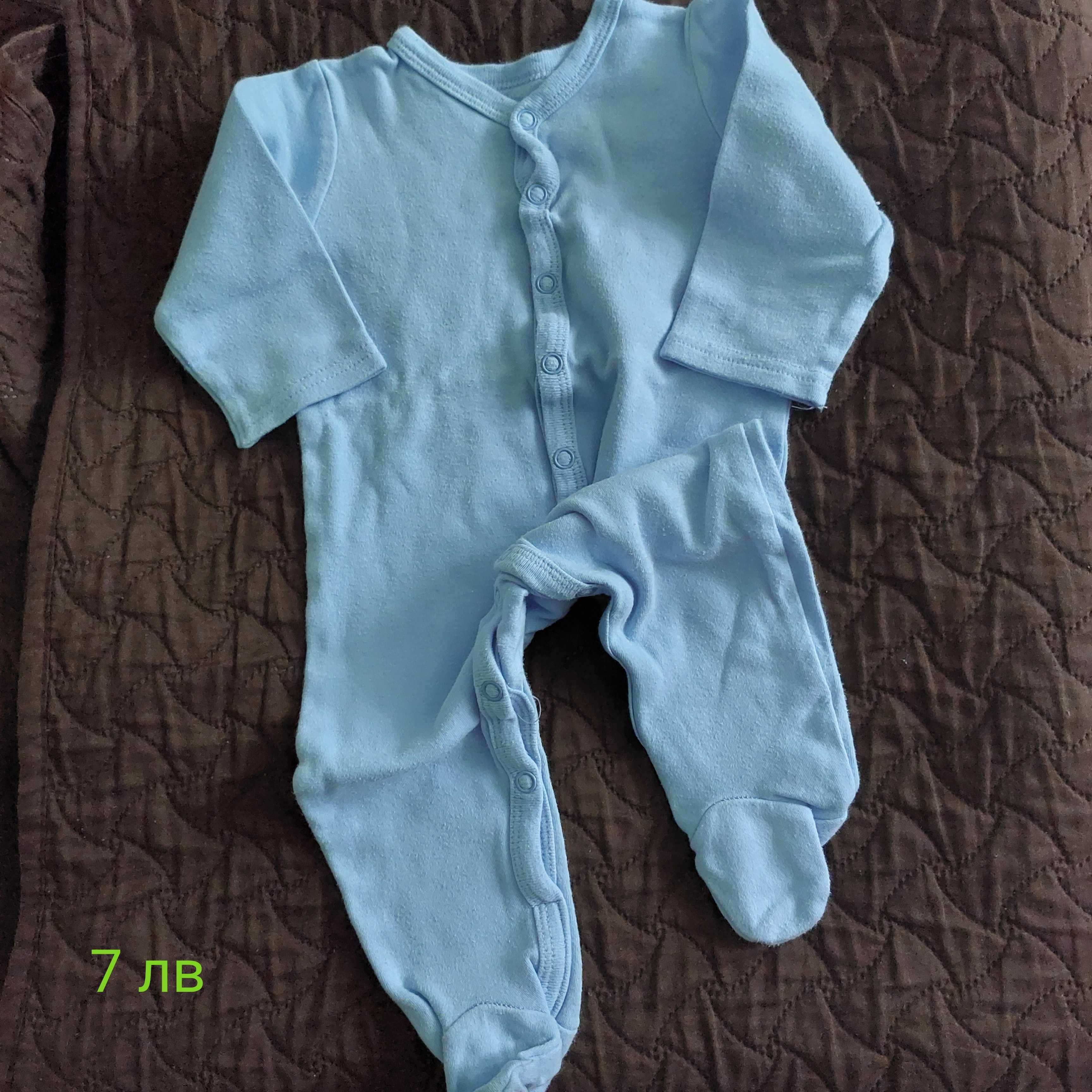 Бебешки дрехи 0-12 месеца