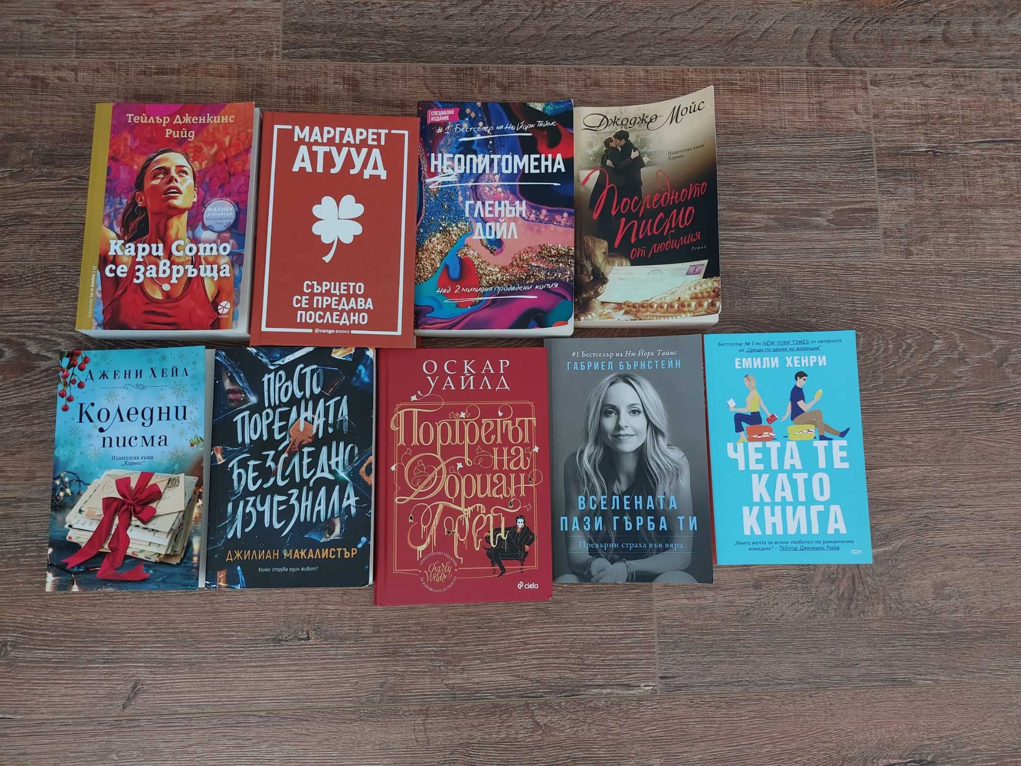 Книги на ниски цени
