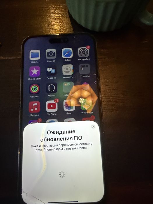 айфон 14 про макс сатылады