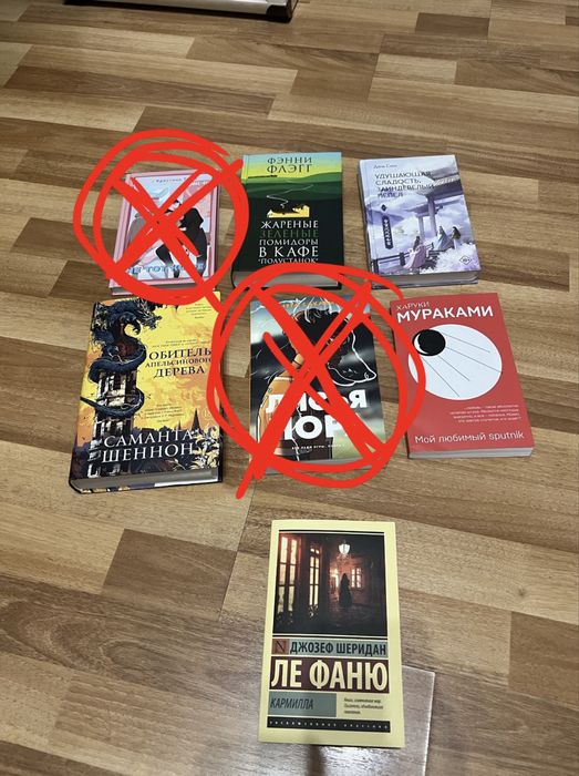 Продаю свои книги!