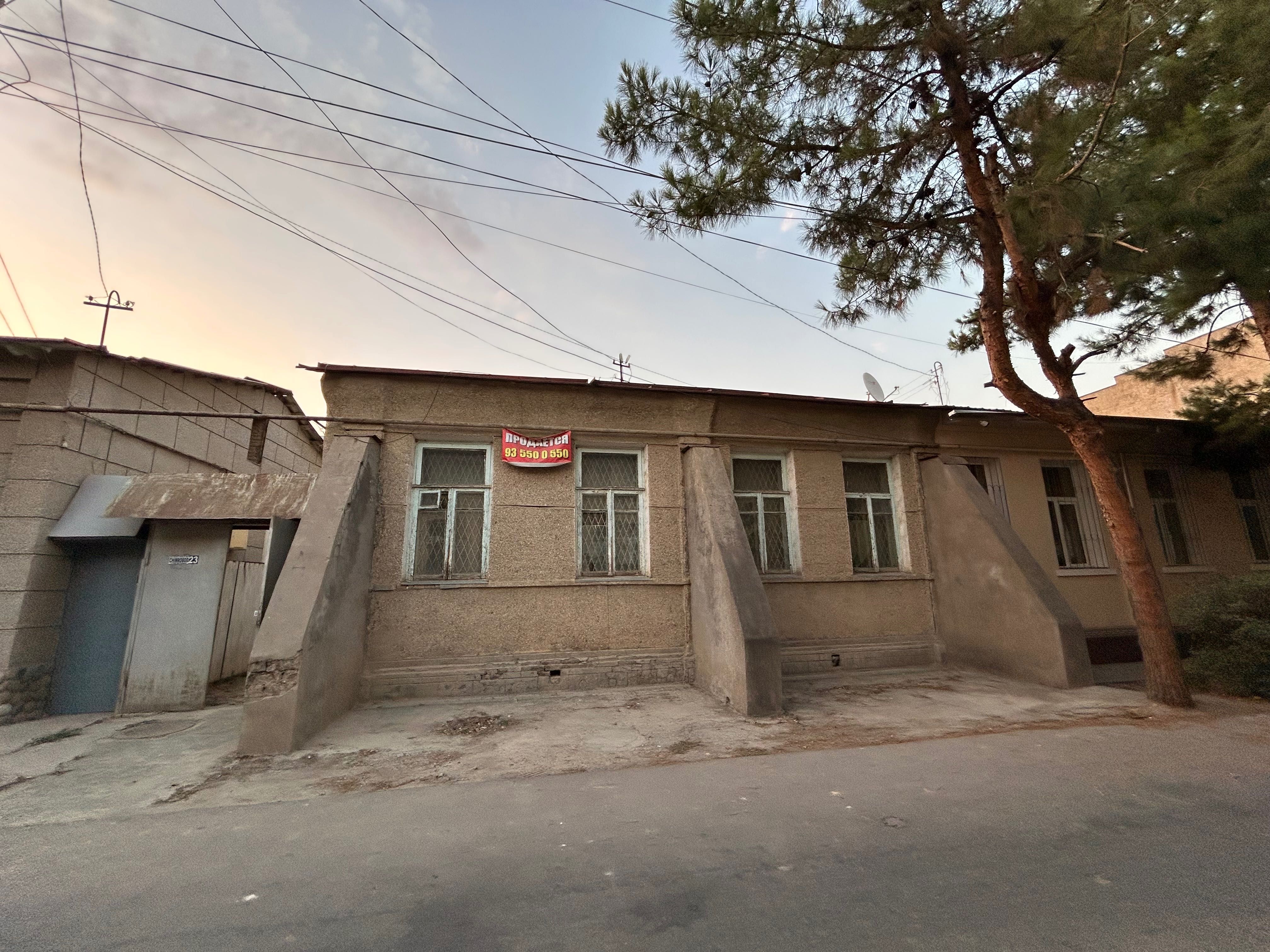 Продается Дом В Центре Города