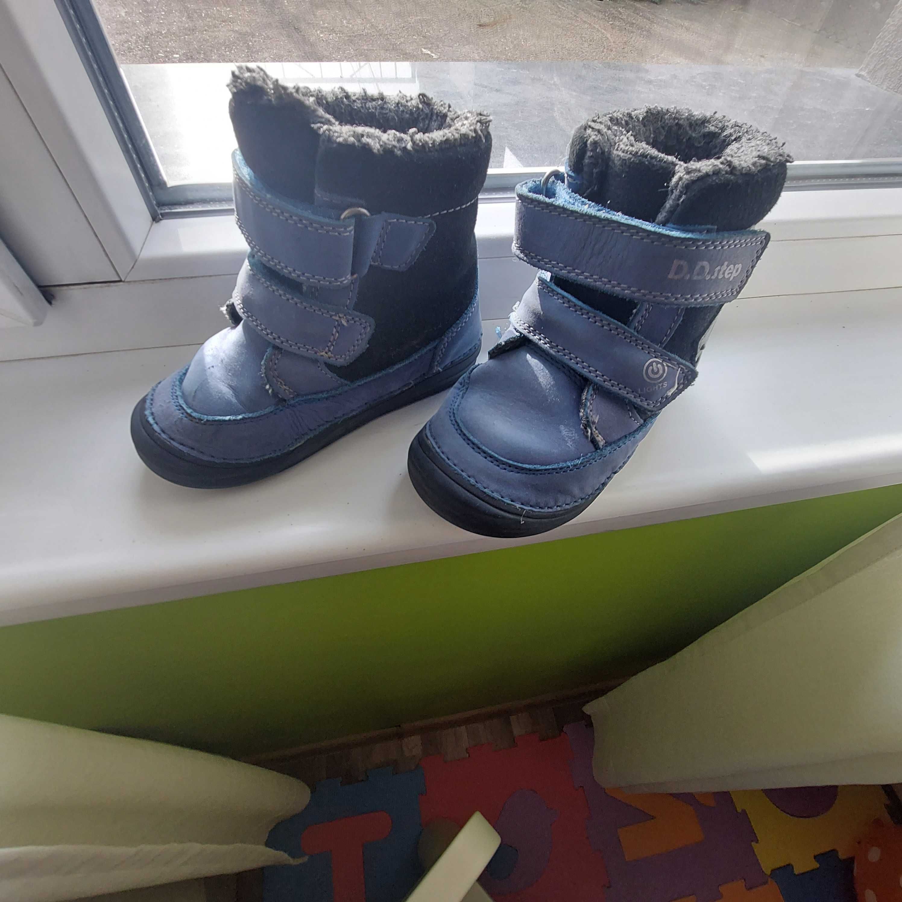 Детски зимни обувки dd step 24н.