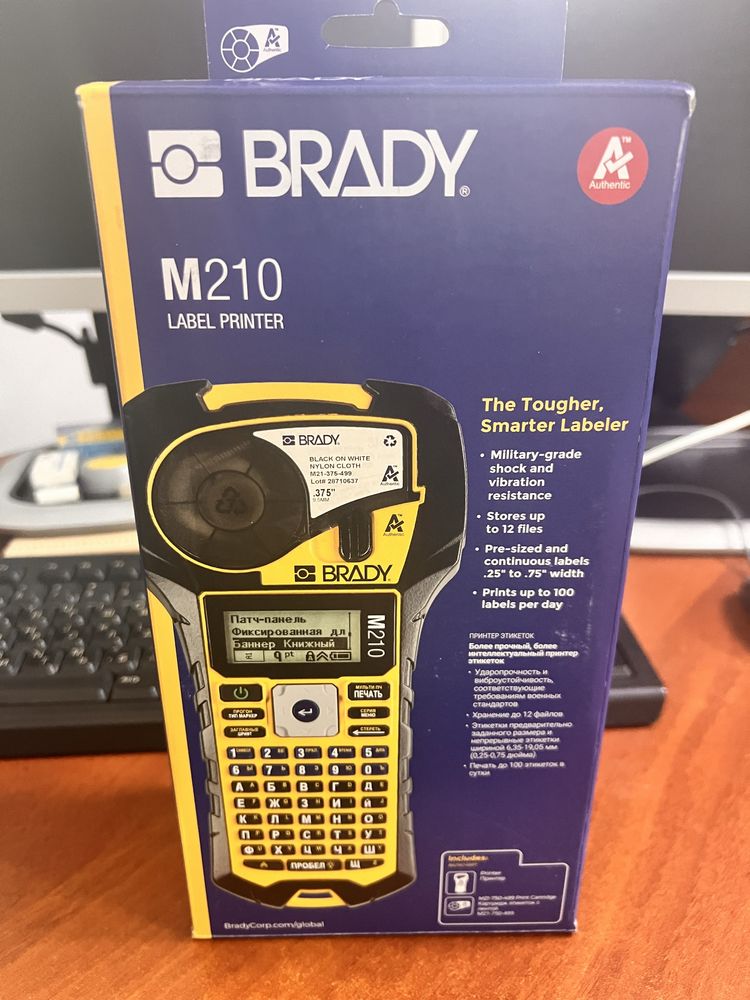 M210-RUS, Портативный ленточный принтер-маркиратор с кириллицей