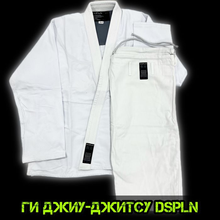 Фирменное ги кимоно для джиу-джитсу DSPLN