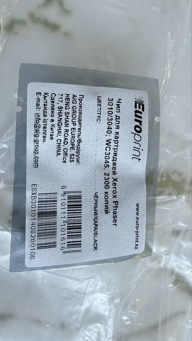 Чип Europrint картриджу xerox phaser 3010/ 3040 W3045, 2300 копий