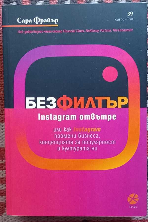 Продавам книги - четени са само веднъж