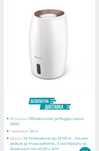 Овлажнител за въздух Philips