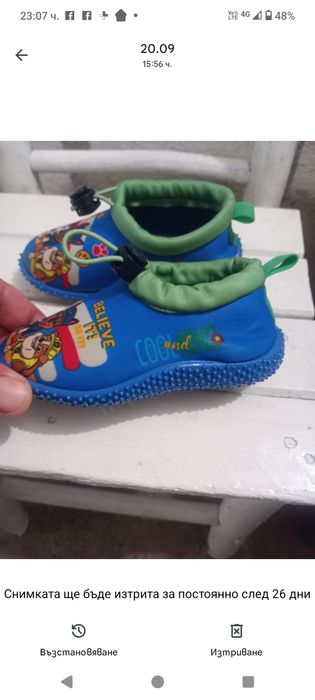Детски маратонки adidas 23 1/2